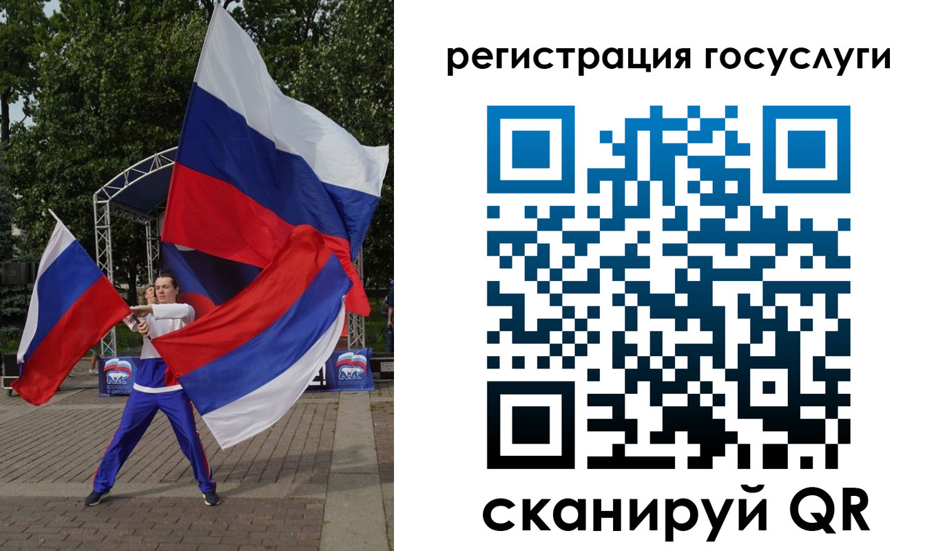 прописка ребенка в Унече